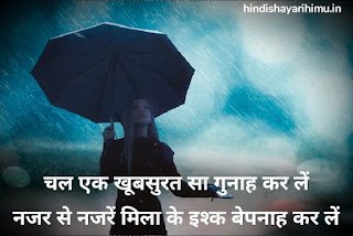 Sad Shayari In Hindi For Life