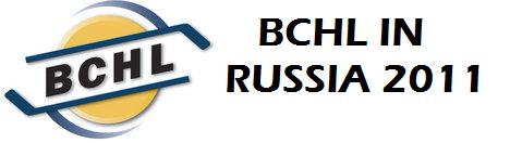 BCHL Russia 2011