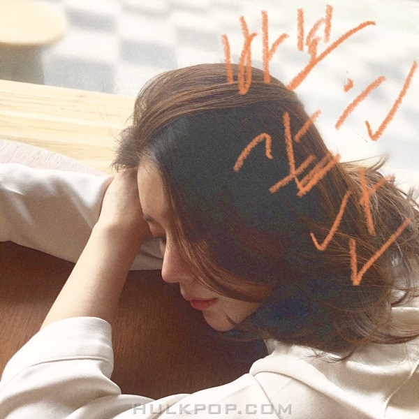 LOML – 바보 같은 난 – Single