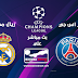 مشاهدة مباراة باريس سان جيرمان وريال مدريد بث مباشر بتاريخ 18-09-2019 دوري أبطال أوروبا