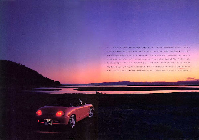 Suzuki Cappuccino, kei car, mały samochód, japoński, JDM, mały silnik, broszura
