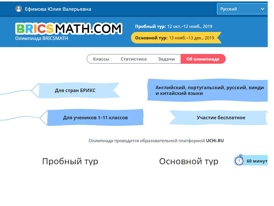 Learningapps. сайт 4 org. Code. 4егэ. Code org artist.