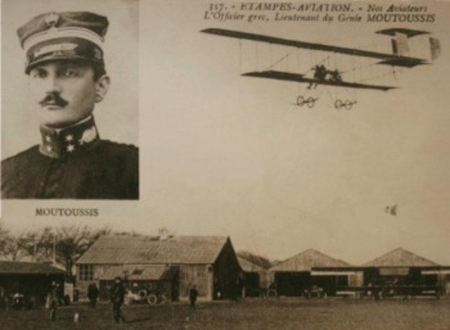 5 Δεκεμβρίου: Σαν σήμερα στην Ελλάδα και τον κόσμο