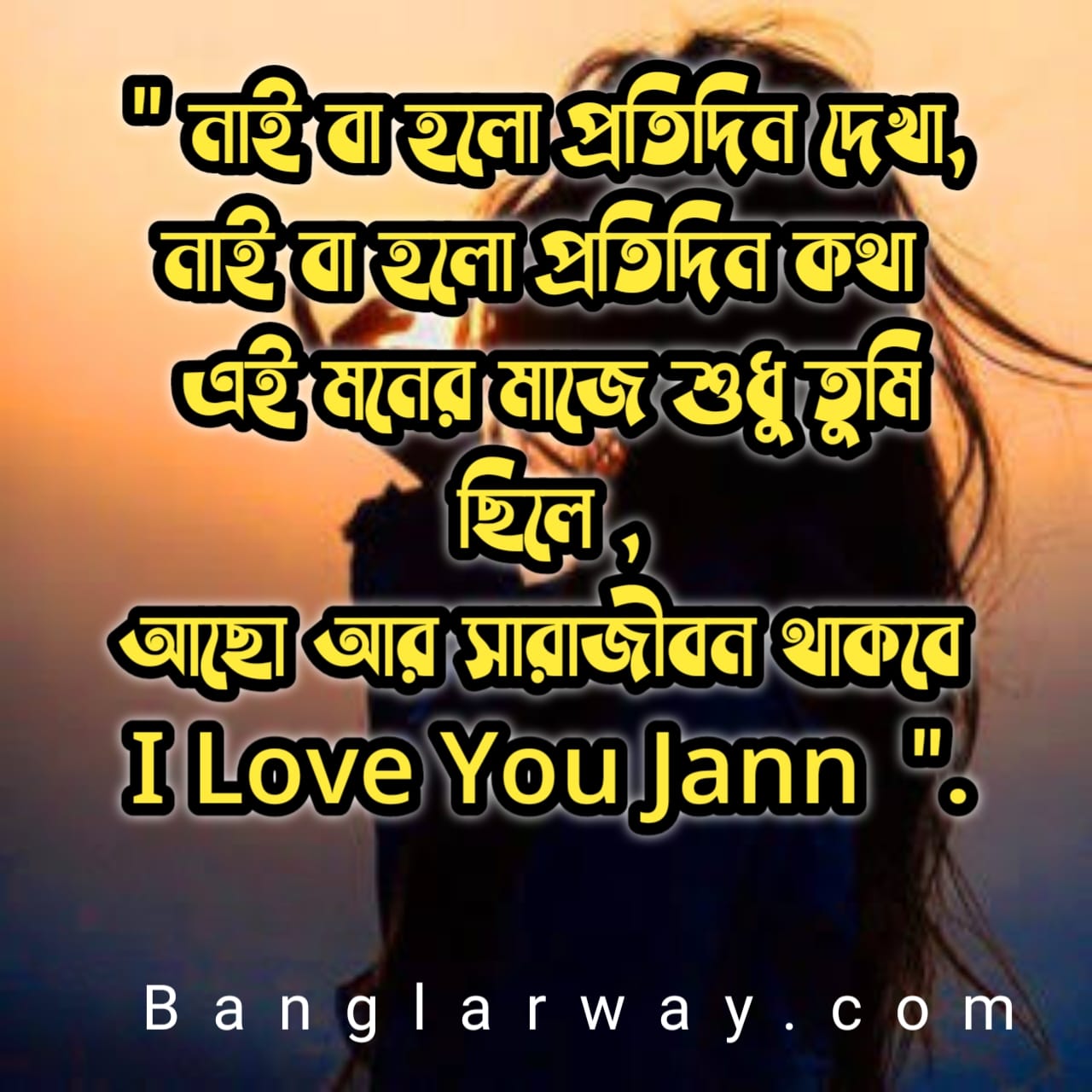 Romantic Bangla Love SMS Bangla Romantic Status