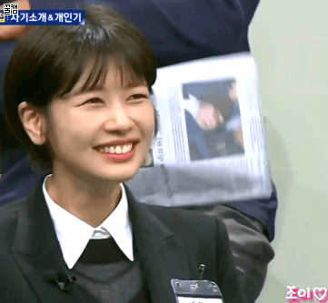 웃을때 진짜 천사같은 넘나예쁜 짱예 핵짱예 애봉이 아는형님 정소민.gif | 인스티즈