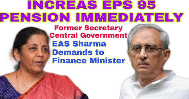 EPS 95 PENSION HIKE NEWS | Former Secretary to the Central Government Dr. EAS Sarma Demands EPS 95 Pension Hike to Finance Minister Nirmala Sitaraman