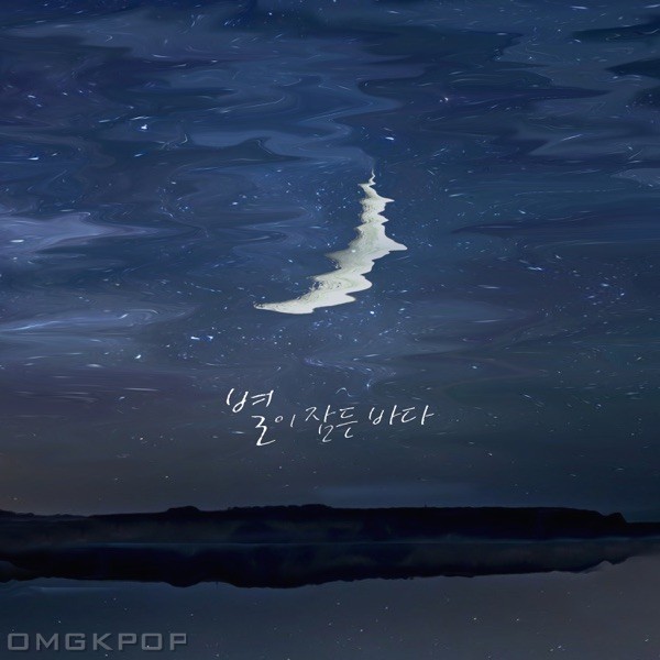Luna Yoon – Star Sea – Single