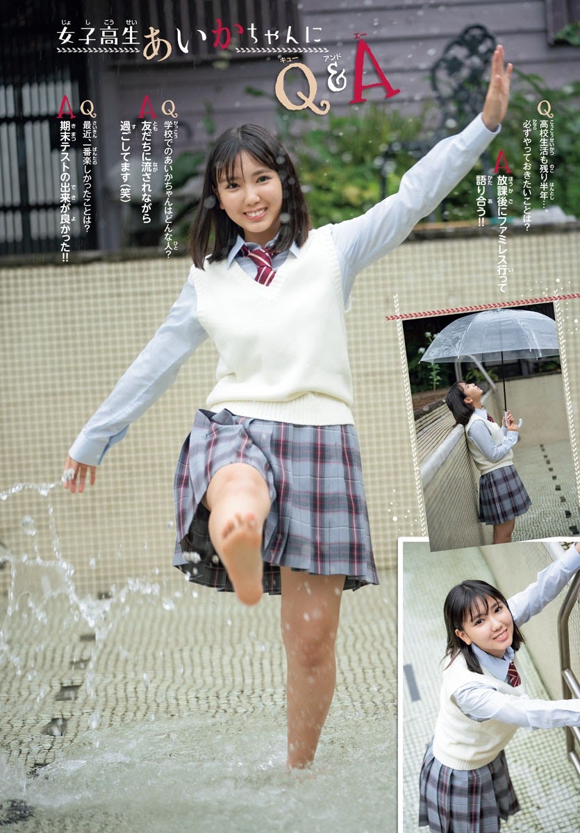 Aika Sawaguchi 沢口愛華, Shonen Champion 2020 No.43 (週刊少年チャンピオン 2020年43号)