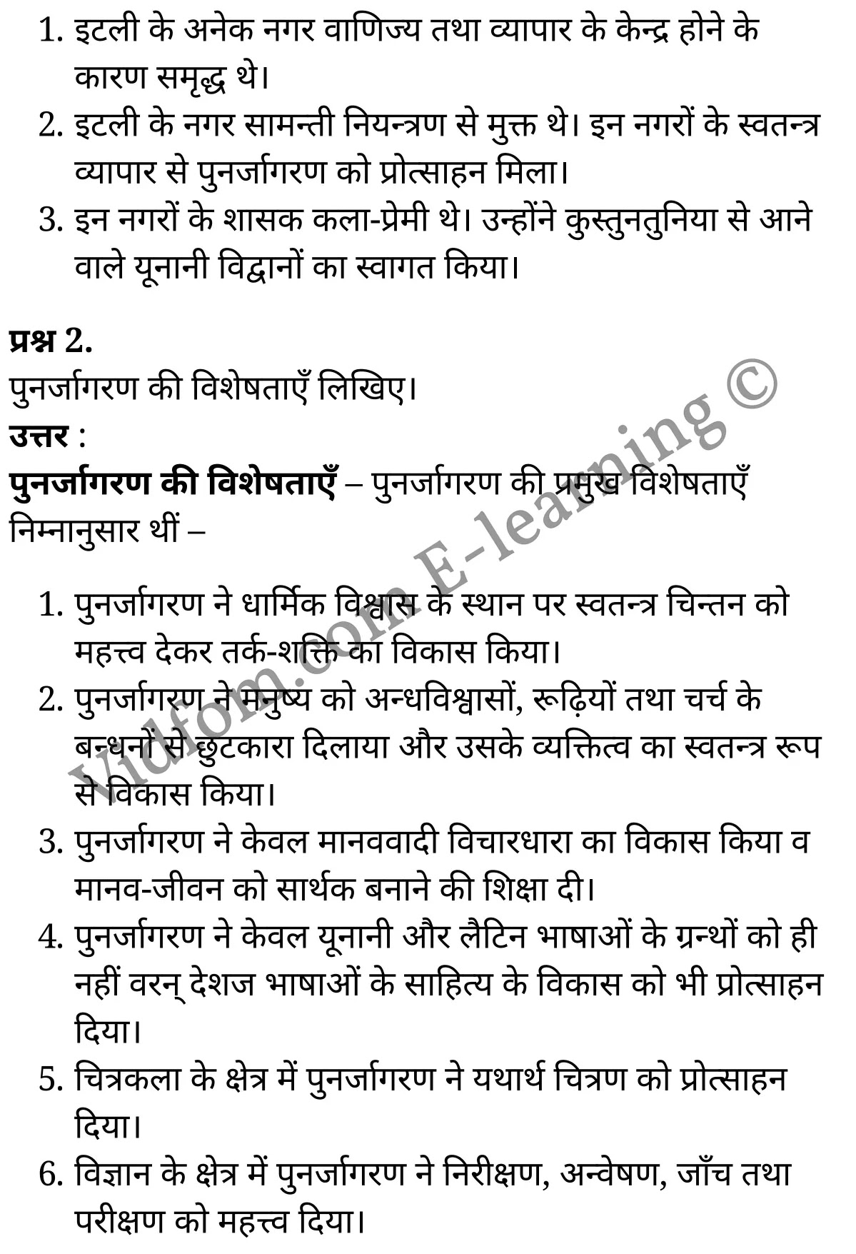 कक्षा 10 सामाजिक विज्ञान के नोट्स हिंदी में एनसीईआरटी समाधान, class 10 Social Science chapter 1, class 10 Social Science chapter 1 ncert solutions in Social Science, class 10 Social Science chapter 1 notes in hindi, class 10 Social Science chapter 1 question answer, class 10 Social Science chapter 1 notes, class 10 Social Science chapter 1 class 10 Social Science chapter 1 in hindi, class 10 Social Science chapter 1 important questions in hindi, class 10 Social Science hindi chapter 1 notes in hindi, class 10 Social Science chapter 1 test, class 10 Social Science chapter 1 class 10 Social Science chapter 1 pdf, class 10 Social Science chapter 1 notes pdf, class 10 Social Science chapter 1 exercise solutions, class 10 Social Science chapter 1, class 10 Social Science chapter 1 notes study rankers, class 10 Social Science chapter 1 notes, class 10 Social Science hindi chapter 1 notes, class 10 Social Science chapter 1 class 10 notes pdf, class 10 Social Science chapter 1 class 10 notes ncert, class 10 Social Science chapter 1 class 10 pdf, class 10 Social Science chapter 1 book, class 10 Social Science chapter 1 quiz class 10 , 10 th class 10 Social Science chapter 1 book up board, up board 10 th class 10 Social Science chapter 1 notes, class 10 Social Science, class 10 Social Science ncert solutions in Social Science, class 10 Social Science notes in hindi, class 10 Social Science question answer, class 10 Social Science notes, class 10 Social Science class 10 Social Science chapter 1 in hindi, class 10 Social Science important questions in hindi, class 10 Social Science notes in hindi, class 10 Social Science test, class 10 Social Science class 10 Social Science chapter 1 pdf, class 10 Social Science notes pdf, class 10 Social Science exercise solutions, class 10 Social Science, class 10 Social Science notes study rankers, class 10 Social Science notes, class 10 Social Science notes, class 10 Social Science class 10 notes pdf, class 10 Social Science class 10 notes ncert, class 10 Social Science class 10 pdf, class 10 Social Science book, class 10 Social Science quiz class 10 , 10 th class 10 Social Science book up board, up board 10 th class 10 Social Science notes, कक्षा 10 सामाजिक विज्ञान अध्याय 1 , कक्षा 10 सामाजिक विज्ञान, कक्षा 10 सामाजिक विज्ञान अध्याय 1 के नोट्स हिंदी में, कक्षा 10 का सामाजिक विज्ञान अध्याय 1 का प्रश्न उत्तर, कक्षा 10 सामाजिक विज्ञान अध्याय 1 के नोट्स, 10 कक्षा सामाजिक विज्ञान हिंदी में, कक्षा 10 सामाजिक विज्ञान अध्याय 1 हिंदी में, कक्षा 10 सामाजिक विज्ञान अध्याय 1 महत्वपूर्ण प्रश्न हिंदी में, कक्षा 10 हिंदी के नोट्स हिंदी में, सामाजिक विज्ञान हिंदी में कक्षा 10 नोट्स pdf, सामाजिक विज्ञान हिंदी में कक्षा 10 नोट्स 2021 ncert, सामाजिक विज्ञान हिंदी कक्षा 10 pdf, सामाजिक विज्ञान हिंदी में पुस्तक, सामाजिक विज्ञान हिंदी में की बुक, सामाजिक विज्ञान हिंदी में प्रश्नोत्तरी class 10 , बिहार बोर्ड 10 पुस्तक वीं सामाजिक विज्ञान नोट्स, सामाजिक विज्ञान कक्षा 10 नोट्स 2021 ncert, सामाजिक विज्ञान कक्षा 10 pdf, सामाजिक विज्ञान पुस्तक, सामाजिक विज्ञान प्रश्नोत्तरी class 10, कक्षा 10 सामाजिक विज्ञान, कक्षा 10 सामाजिक विज्ञान के नोट्स हिंदी में, कक्षा 10 का सामाजिक विज्ञान का प्रश्न उत्तर, कक्षा 10 सामाजिक विज्ञान के नोट्स, 10 कक्षा सामाजिक विज्ञान 2021 हिंदी में, कक्षा 10 सामाजिक विज्ञान हिंदी में, कक्षा 10 सामाजिक विज्ञान महत्वपूर्ण प्रश्न हिंदी में, कक्षा 10 सामाजिक विज्ञान हिंदी के नोट्स हिंदी में, कक्षा 10 पुनर्जागरण , कक्षा 10 पुनर्जागरण, कक्षा 10 पुनर्जागरण के नोट्स हिंदी में, कक्षा 10 पुनर्जागरण प्रश्न उत्तर, कक्षा 10 पुनर्जागरण के नोट्स, 10 कक्षा पुनर्जागरण हिंदी में, कक्षा 10 पुनर्जागरण हिंदी में, कक्षा 10 पुनर्जागरण महत्वपूर्ण प्रश्न हिंदी में, कक्षा 10 हिंदी के नोट्स हिंदी में, पुनर्जागरण हिंदी में कक्षा 10 नोट्स pdf, पुनर्जागरण हिंदी में कक्षा 10 नोट्स 2021 ncert, पुनर्जागरण हिंदी कक्षा 10 pdf, पुनर्जागरण हिंदी में पुस्तक, पुनर्जागरण हिंदी में की बुक, पुनर्जागरण हिंदी में प्रश्नोत्तरी class 10 , 10 वीं पुनर्जागरण पुस्तक up board, बिहार बोर्ड 10 पुस्तक वीं पुनर्जागरण नोट्स, पुनर्जागरण कक्षा 10 नोट्स 2021 ncert, पुनर्जागरण कक्षा 10 pdf, पुनर्जागरण पुस्तक, पुनर्जागरण की बुक, पुनर्जागरण प्रश्नोत्तरी class 10, class 10, 10th Social Science book in hindi, 10th Social Science notes in hindi, cbse books for class 10 , cbse books in hindi, cbse ncert books, class 10 Social Science notes in hindi, class 10 Social Science hindi ncert solutions, Social Science 2020, Social Science 2021,