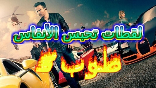 أفلام يجب على عشاق السيارات مشاهدتها سيارات سيدتي
