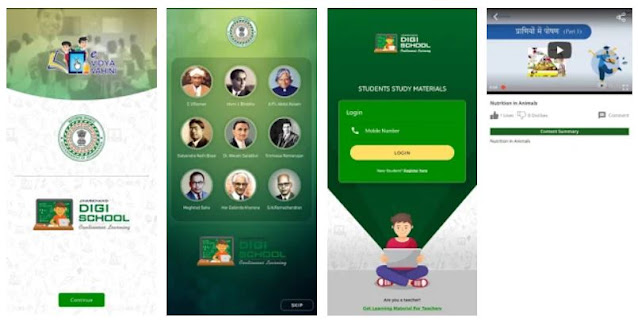 Download & Install  Jharkhand Digi School Mobile App