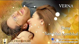 Sambhal Sambhal Kay Lyrics – Verna | Mahira Khan Song Sambhal Sambhal Kay Lyrics – Verna | Mahira Khan Song