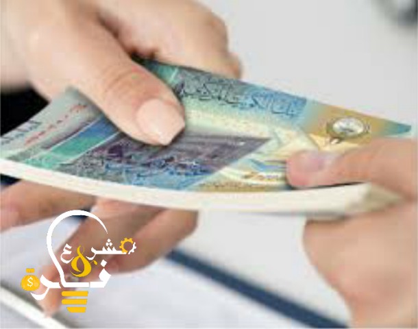 قرض بدون كفيل الكويت | قروض سريعة وسهلة للمقيمين في الخليج ماهي شروطها ؟؟