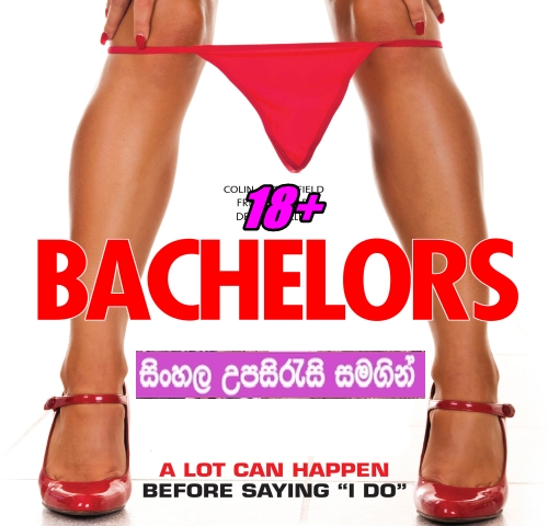 Sinhala Sub  -  Bachelors (2015)