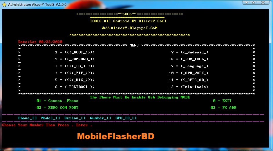 phone unlocker v2.2 free download phone unlocker v2.2 free download