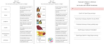 https://www.biblefunforkids.com/2023/01/elijah-goes-to-heaven-in-whirlwind.html