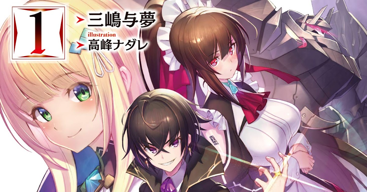 Ore Wa Seikan Kokka No Akutoku Ryoushu Manga nlspace.blogspot.com