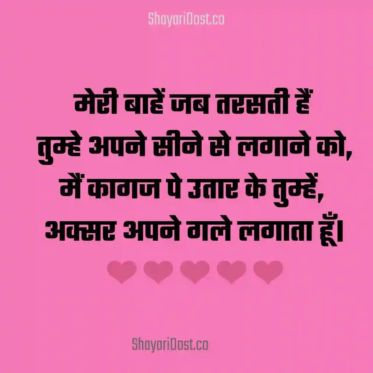 Sad,Breakup Hindi Love Shayari - Sad Hindi Shayari Images Sad,Breakup Hindi Love Shayari - Sad Hindi Shayari Images