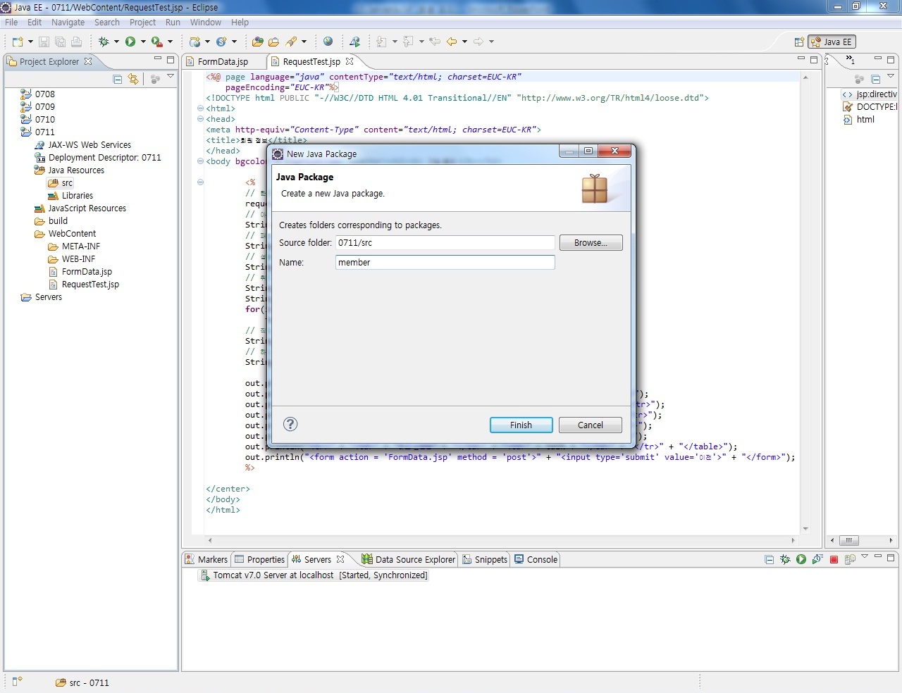 Hong의 뭐로할까나 (130711) 14일차 FormData.jsp, MemberBean.java, UseBeanTest