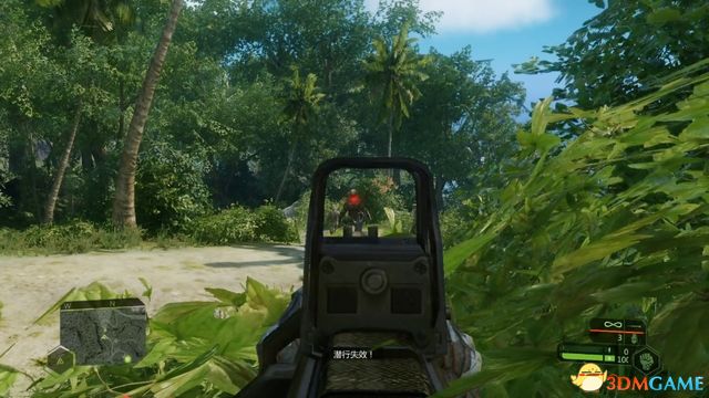 末日之戰 重製版 (Crysis Remastered) 前期流程圖文全攻略