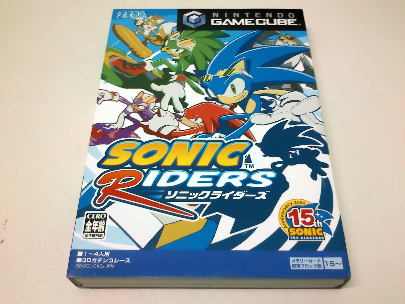 Sonic Riders - Nintendo Gamecube