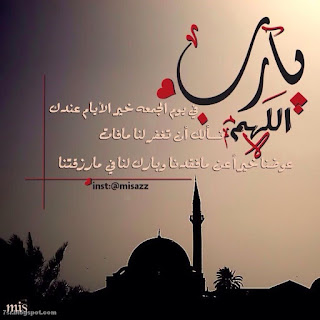 صور يا رب صور يا رب