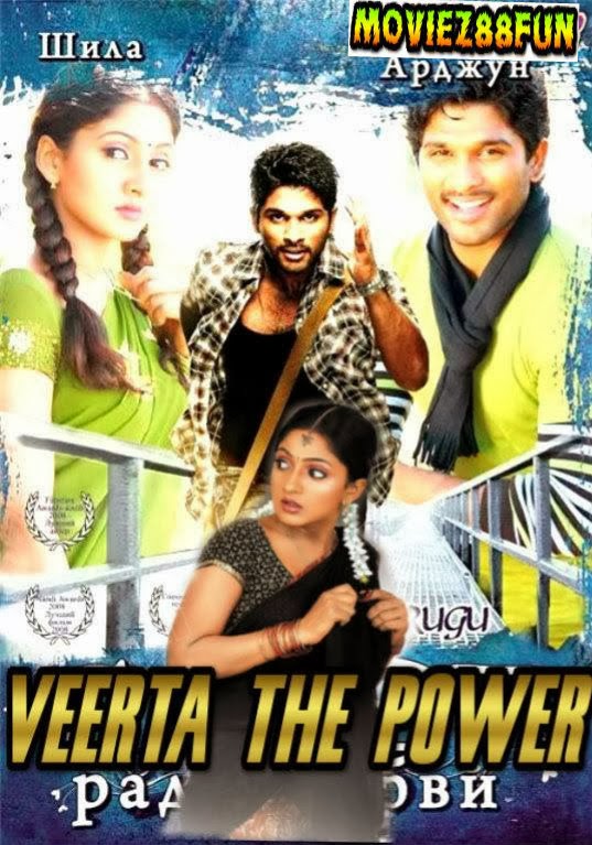 f2 watch full movie online f2 watch full movie online