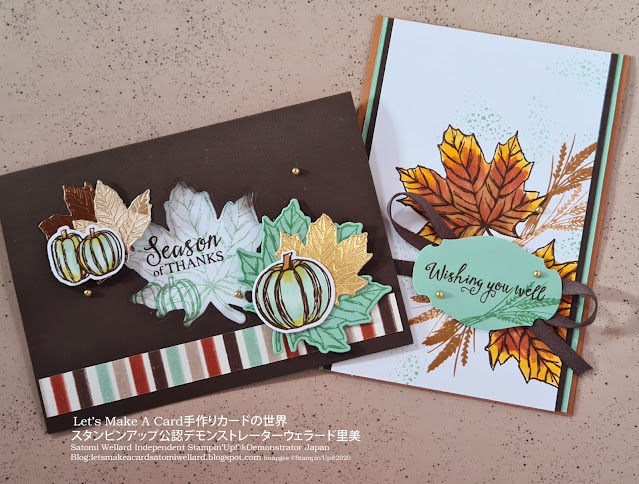 Gather together  Die Cut Aperture Card 窓からパンプキンがのぞく Satomi Wellard-Independetnt Stampin’Up! Demonstrator in Japan and Australia, #su, #stampinup, #cardmaking, #papercrafting,  #stampinuponlineor #gathertogether   #thanksgiving #スタンピンアップ #スタンピンアップ公認デモンストレーター　#ウェラード里美　#手作りカード　#スタンプ　#カードメーキング　#ペーパークラフト　#スクラップブッキング　＃ギャザートゥゲザー　#アルコールマーカー　#型抜き＃パンプキン