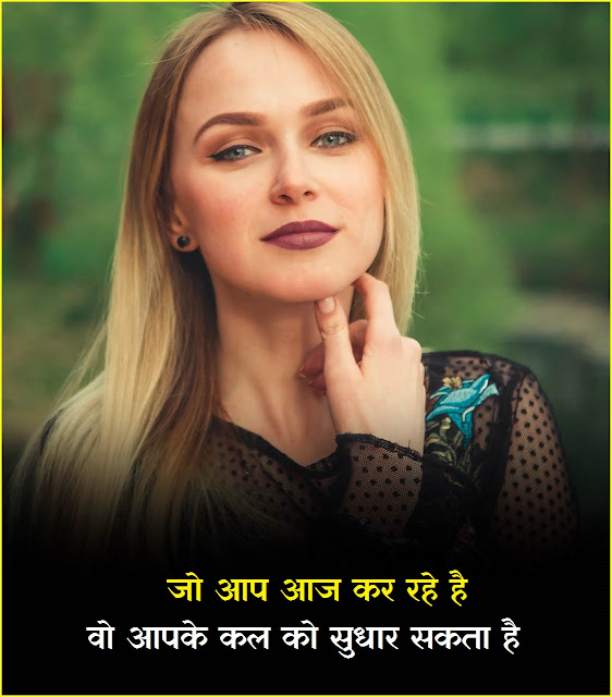 dosti shayari 2 line, motivational lines in hindi, caption for girls in hindi, instagram bio for boys hindi