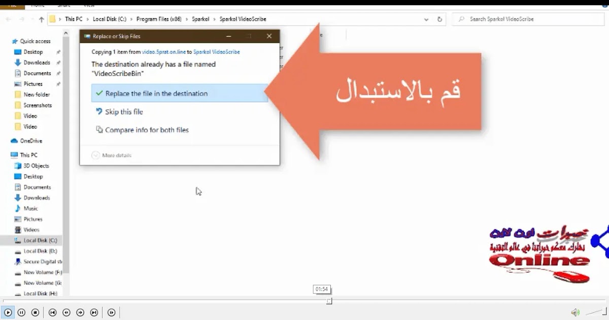 تحميل برنامج فيديو سكرايب مجانا تحميل برنامج فيديو سكرايب مجانا