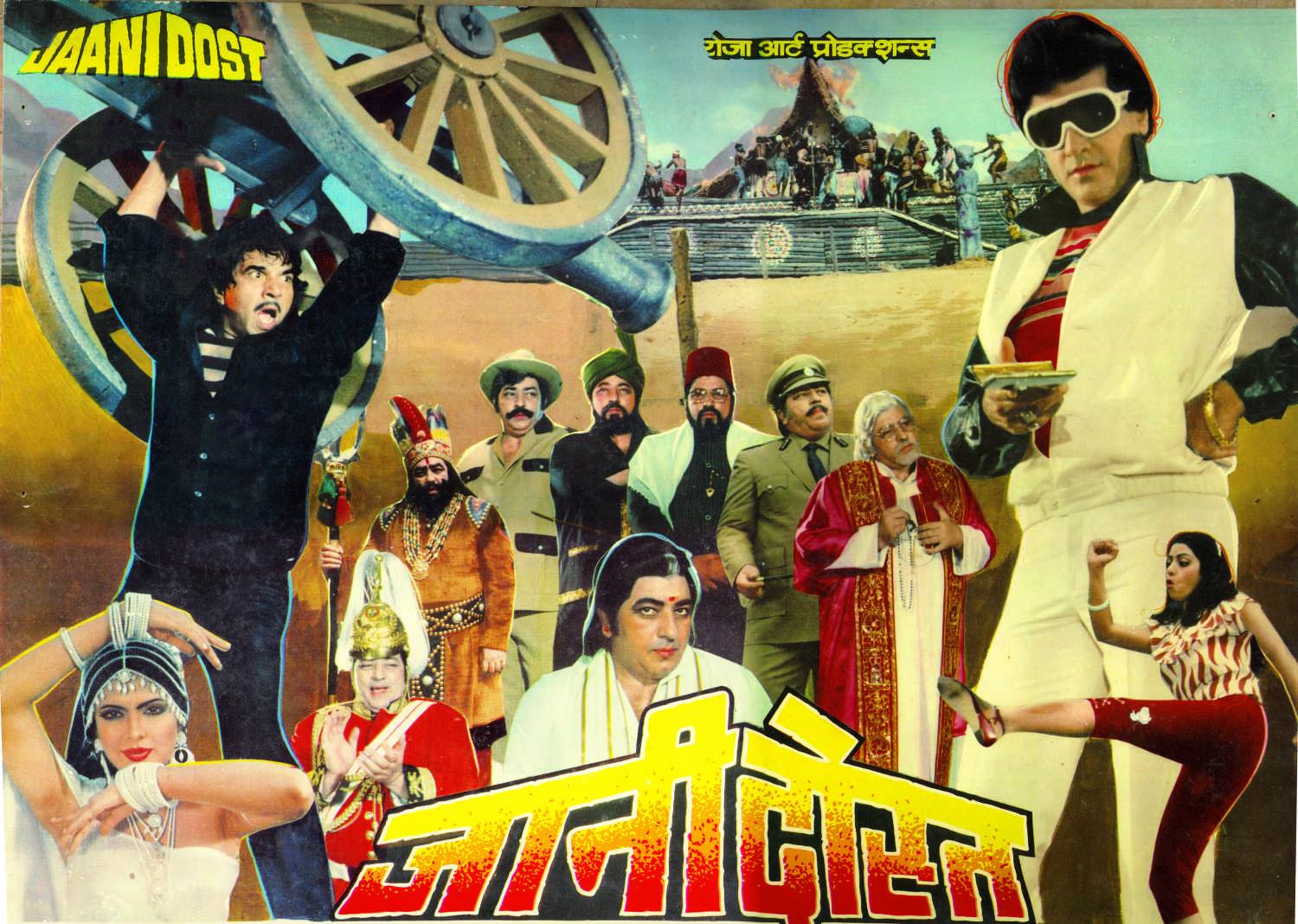 Sridevi Parveen Babi, Sridevi, Jeetendra and Dharmendra in Jaani Dost