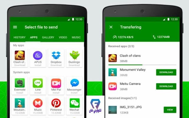تحميل برنامج زيندر 2020 Xender لارسال ومشاركة الملفات للموبايل الاندرويد والايفون تحميل برنامج زيندر 2020 Xender لارسال ومشاركة الملفات للموبايل الاندرويد والايفون
