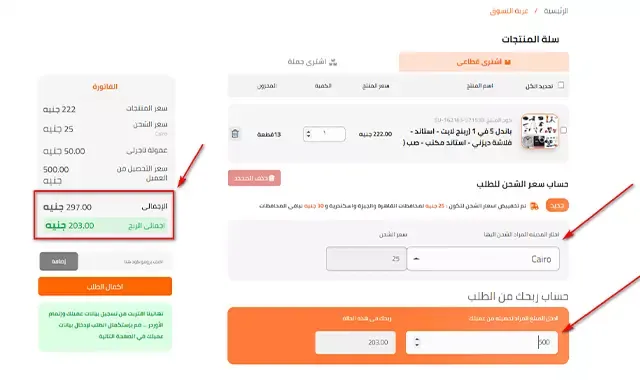 الربح من الانترنت للمبتدئين عبر منصة تاجرلي الربح من الانترنت موقع تاجرلي