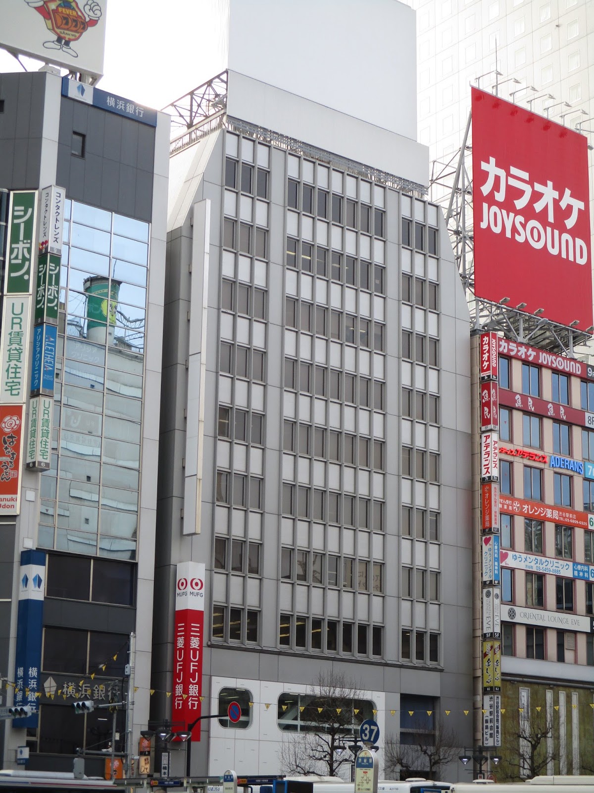 渋谷三菱ビル