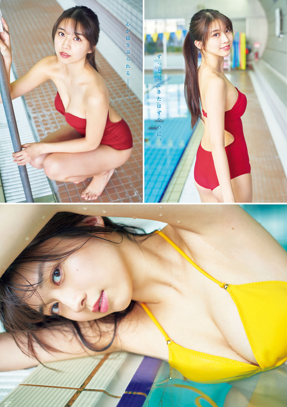 Maria Makino 牧野真莉愛, Young Magazine 2021 No.14 (ヤングマガジン 2021年14号)