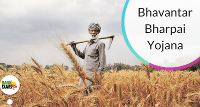 Bhavantar Bharpai Yojana 