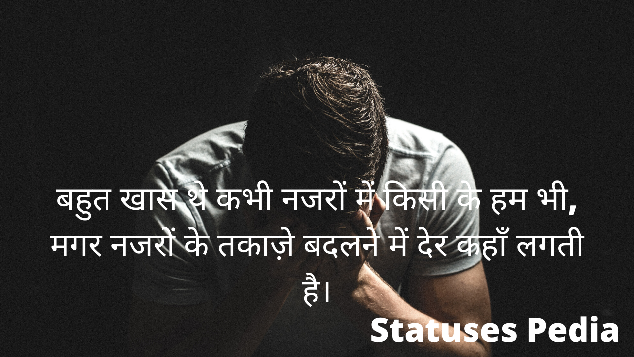 Featured image of post Sad Status In English For Boy / It&#039;s hard to forget someone;