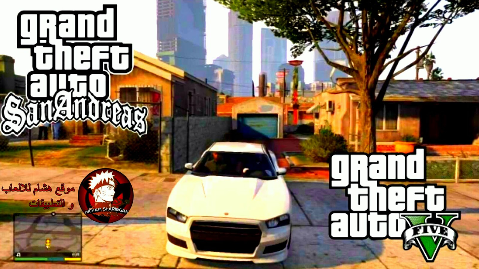 تحميل لعبة Gta San Andreas لجميع هواتف الاندرويد بحجم 200gega فقط