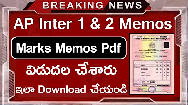 AP inter 1st and 2nd Year Marks Memos Download