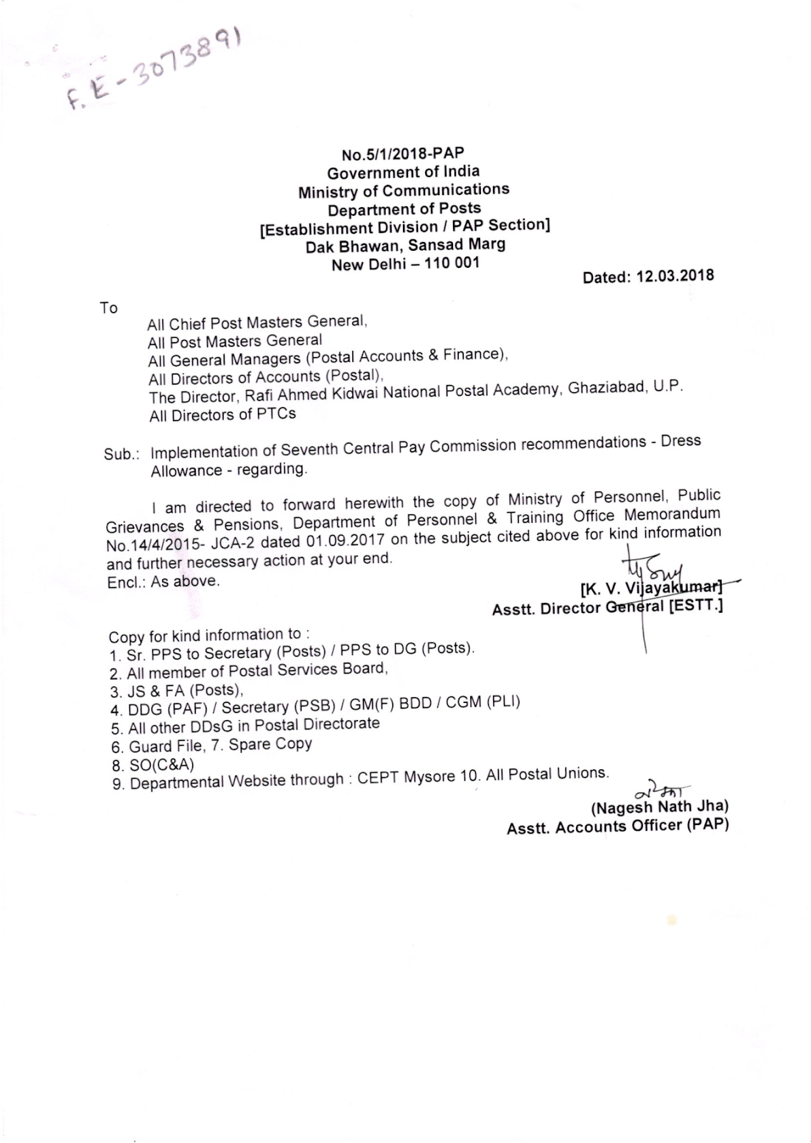 Implementation of Seventh Central Pay Commission