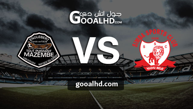 مشاهدة مباراة سيمبا ومازيمبي بث مباشر اليوم اونلاين 06-04-2019 في دوري أبطال أفريقيا