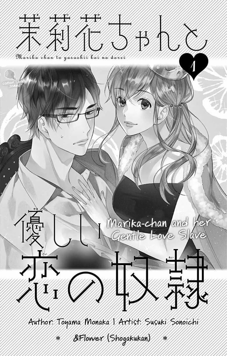Marika-chan to Yasashii Koi no Dorei - หน้า 2