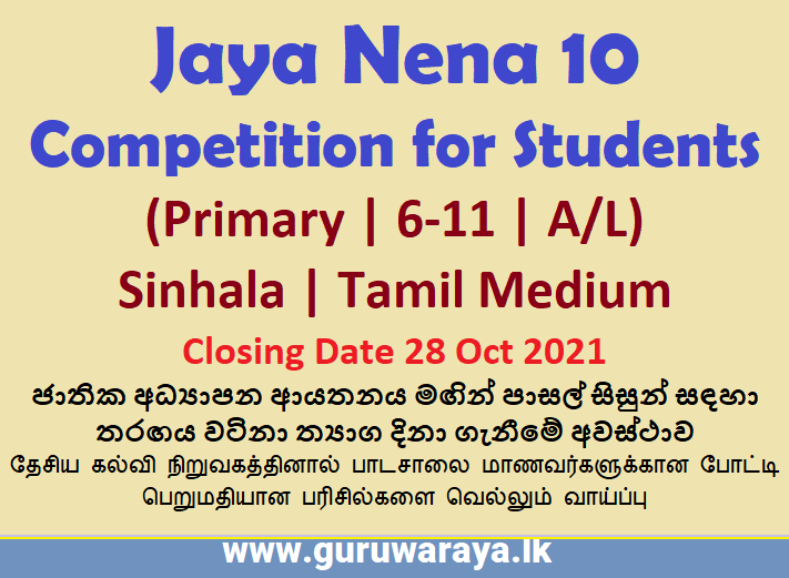 Jaya Nena Competition 10