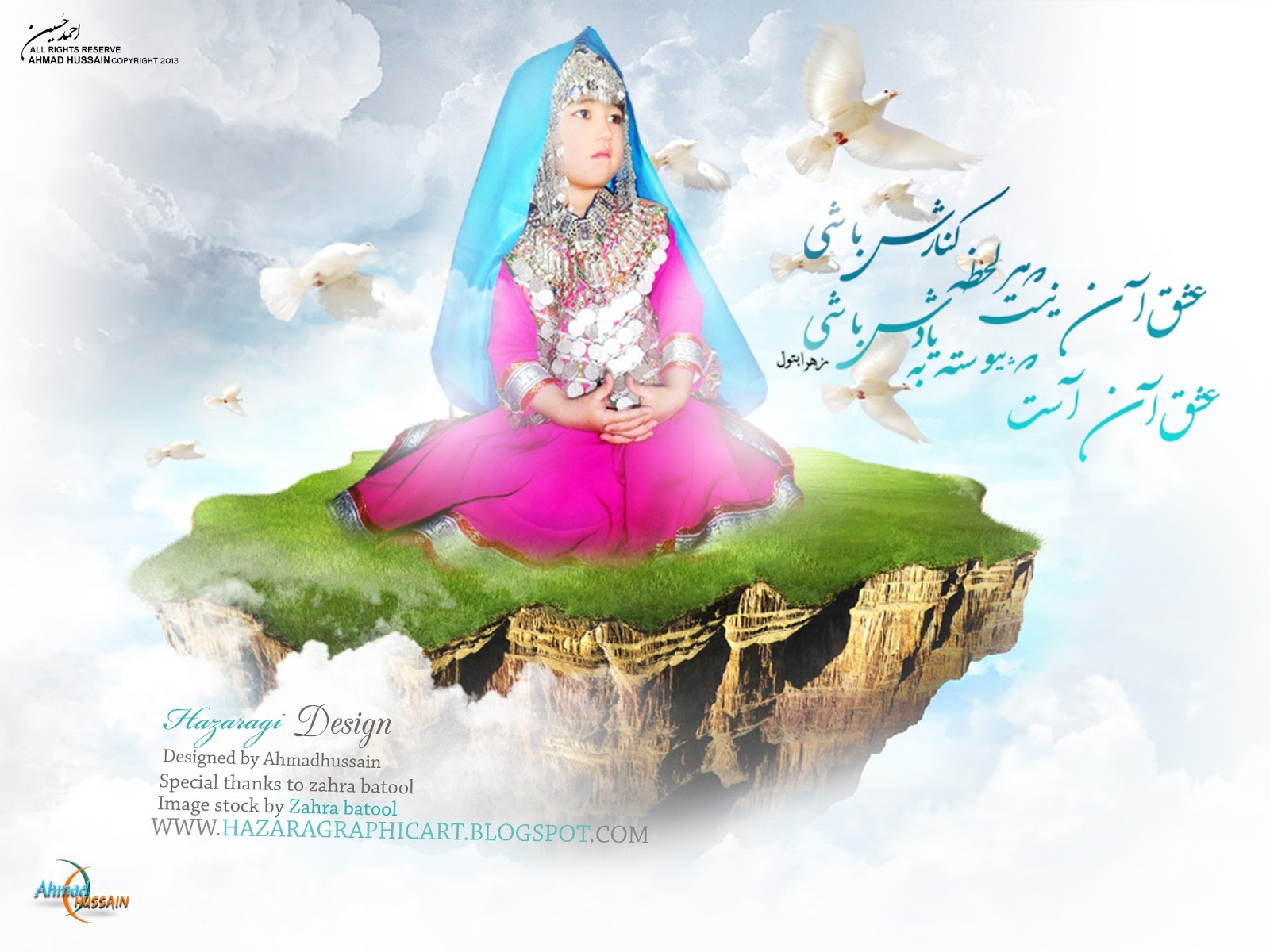 Hazara Graphic Art Hazaragi