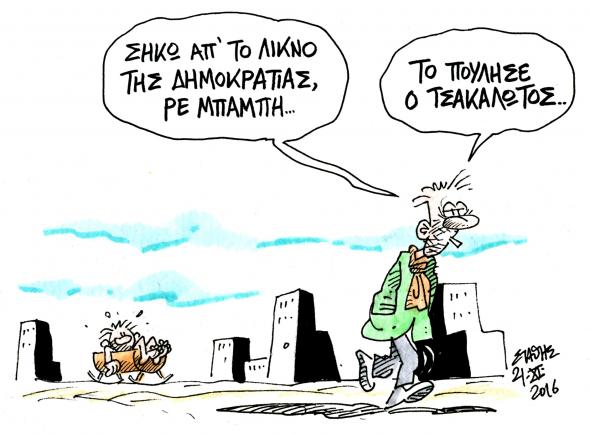 Μέρκελ! 99 χρόνια θητεία... Μέρκελ! 99 χρόνια θητεία...