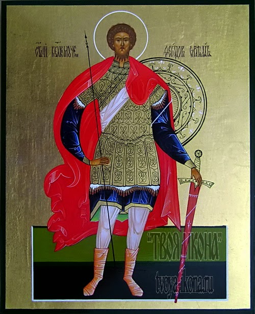 Память феодора стратилата. Память феодора стратилата. Феодор стратилат древнерусская икона. Св феодор стратилат. Феодор стратилат.