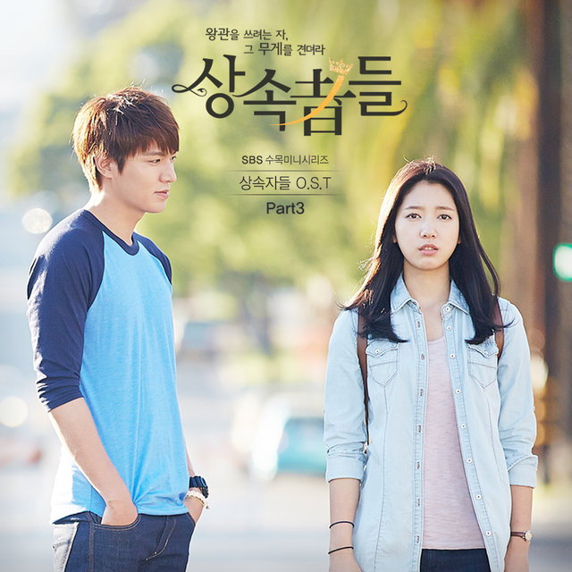 ost the heirs maria ost the heirs maria