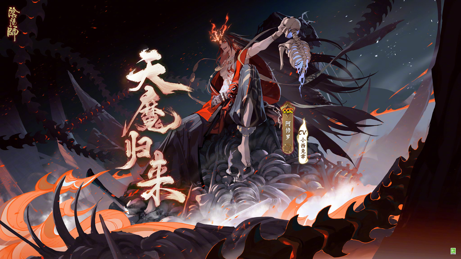 воинственный император тьмы и света