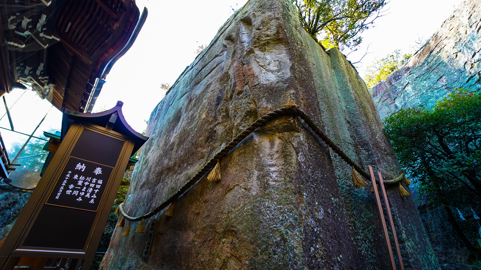 Guillermo Alarcon's Aka Egnogra Blog Ishi no Hoden Floating Mystery