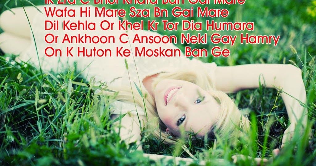 love couple images with hindi shayari